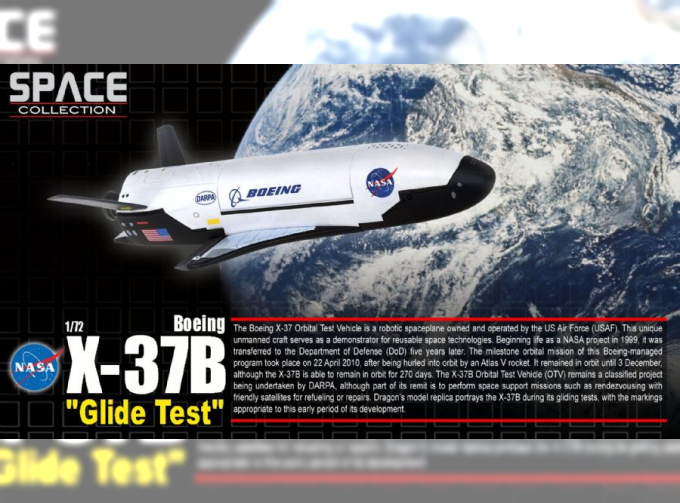 X-37B Orbital Test Vehicle (Glide Test) (собранная и покрашенная модель)