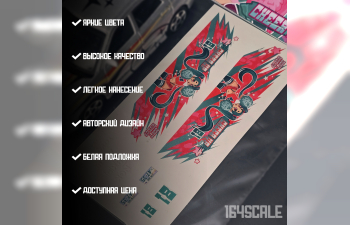 Декаль "Cheer up" 81