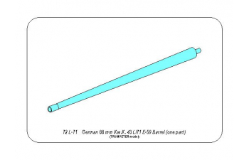 Germ.88 mm Kw.K. 43 L/71 E-50 Barrel (one part)