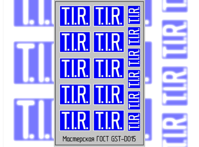 Набор декалей Знаки TIR для грузовиков (Международные перевозки)