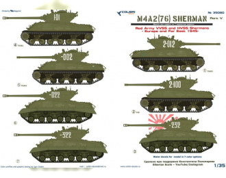 Декаль M4A2 Sherman (76) & HVSS - in Red Army V