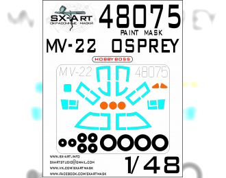 Маска окрасочная MV-22 Osprey (HobbyBoss)