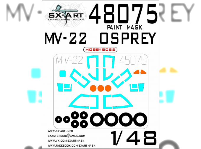 Маска окрасочная MV-22 Osprey (HobbyBoss)