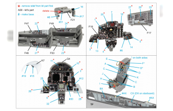 3D Декаль интерьера кабины F-4G late (Meng)