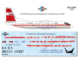 Декаль Ан-24А Аэрофлот. Ретро серия