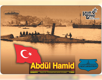 Сборная модель Turkish Abdul Hamid Submarine, 1886