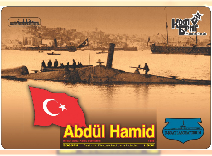 Сборная модель Turkish Abdul Hamid Submarine, 1886