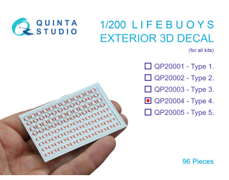 3D Декаль Спасательные круги, тип 4