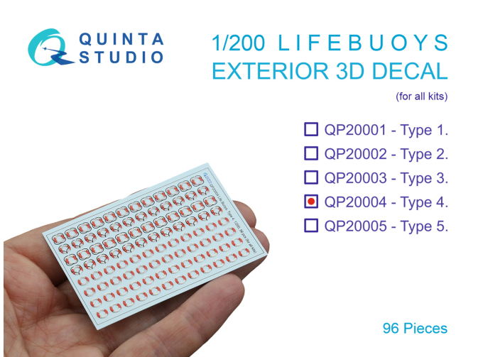 3D Декаль Спасательные круги, тип 4