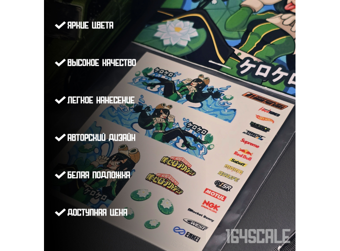 Декаль "Цую"