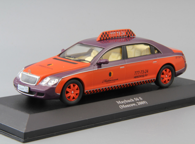 MAYBACH 56 S Moscow (2009), purple / orange