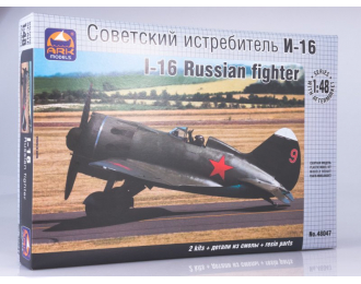 Сборная модель Советский истребитель И-16