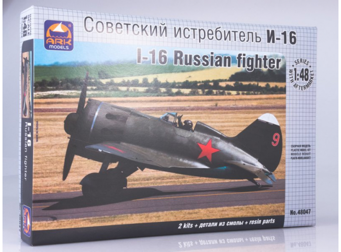 Сборная модель Советский истребитель И-16