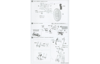 Сборная модель HONDA Xlr 250r (md22) 1991