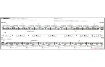 Сборная модель Tokyo Monorail Type 1000 Six Car Formation (6-Car Set)