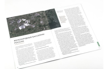 Выпуск №10. Камни и минералы. Тайны недр, Ортоклаз