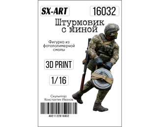Фигурка Штурмовик с миной