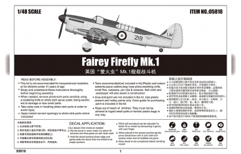 Сборная модель Британский истребитель Fairey Firefly Mk.1