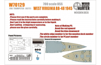 Набор деталей West Virginia BB-48 1945 (Trumpeter 05772)