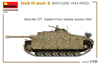 Сборная модель TANK Stug Iii Ausf. G Military 1943