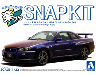 Сборная модель Nissan Skyline GT-R R34 (Midnight Purple) 