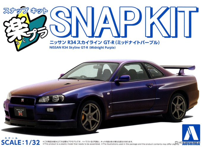 Сборная модель Nissan Skyline GT-R R34 (Midnight Purple) 