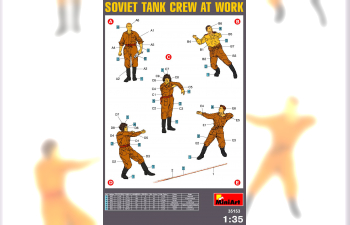 Сборная модель Фигуры SOVIET TANK CREW AT WORK SPECIAL EDITION