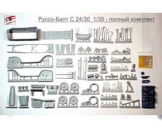 Сборная модель Руссо-Балт С 24/30