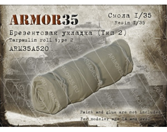 Брезентовая укладка, тип 2 (не окрашена)
