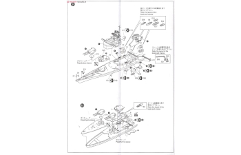 Сборная модель German Battleship Bismarck Waterline Series No. 618