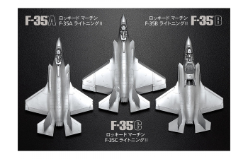 Сборная модель Lockheed Martin F-35C Lightning II