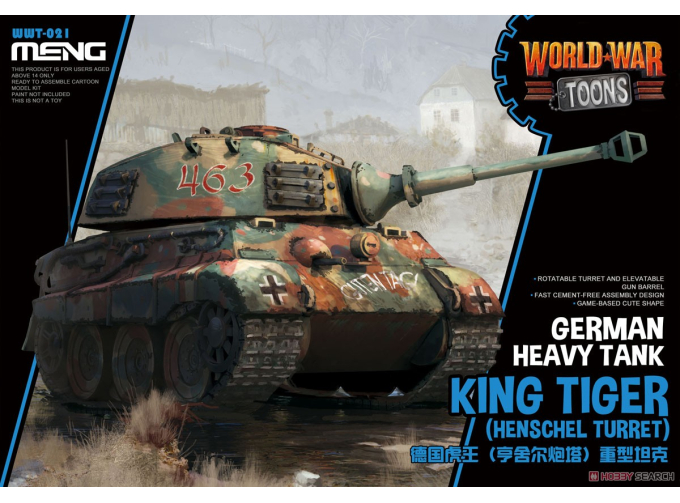 Сборная модель Немецкий тяжелый танк "Королевский тигр" (башня "Хеншель")