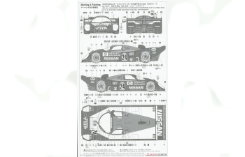 Сборная модель YHP NISSAN R92CP "1992 JSPC Round 5 FUJI 1000Km" (Limited Edition)