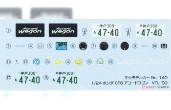 Сборная модель Honda CF6 Accord Wagon VTL '00 Car