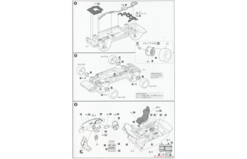 Сборная модель NISSAN AXIA SKYLINE (Skyline GT-R [BNR32 Gr.A]) 1992