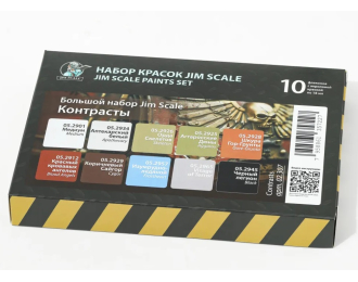 Большой набор акриловых красок Jim Scale «Контрасты»