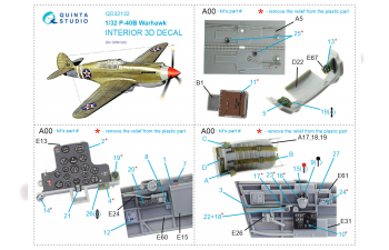 3D Декаль интерьера кабины P-40B (GWH)