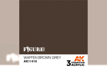 Краска акриловая WAFFEN BROWN GREY – FIGURES 17 мл