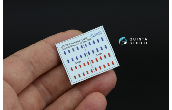 3D Декаль Навигационные Огни (Тип C), Красный+Синий (для всех моделей)