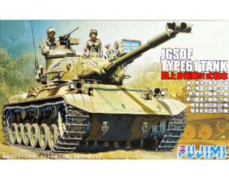Сборная модель JGSDF Tank Type 61 (4-1)