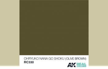 Краска акриловая Ohryuko Nana Go Shoku (Olive Brown) 10ml