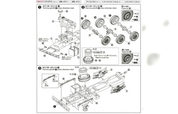 Сборная модель JGSDF 3 1/2T Truck With Addition Armor (With 4 Figures)