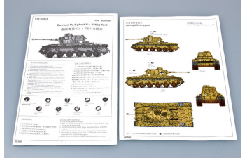 Сборная модель Танк Pz.Kpfw KV-1 756 ( r )