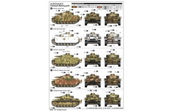Сборная модель Pz.Kpfw.III Ausf.N