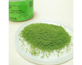 Присыпка земля/ландшафт серый хаки, 130 мл