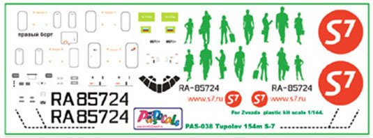 Декали Tupolev-154М S7