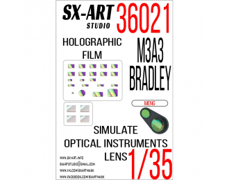 Маска окрасочная Имитация смотровых приборов M3A3 BRADLEY (MENG)