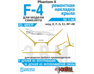 F-4E / F-4G Phantom II внешняя накладка усиления крыла.