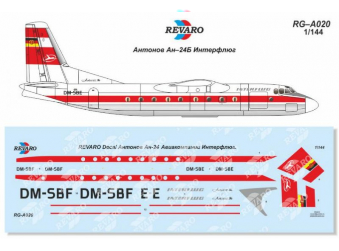 Декаль Ан-24Б Интерфлюг