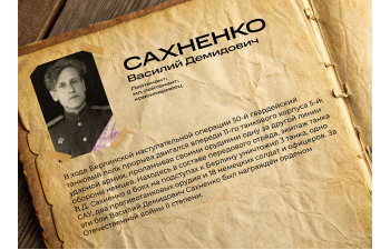 Сборная модель Советский тяжелый танк "Ис-2" обр. 1944г. В.Д. Сахненко